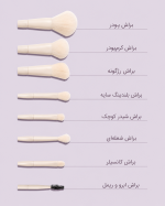 ست براش ۸ عددی شیگلم - تصویر 2