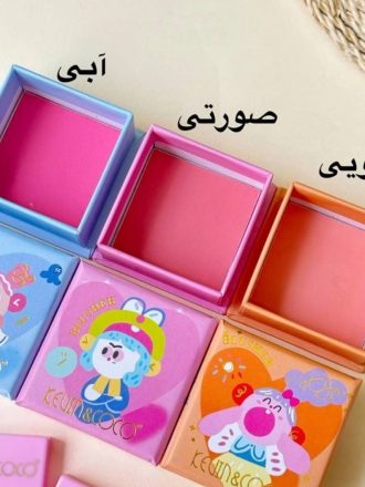 رژگونه پودری براش‌دار کوین اند کوکو Kevin & Coco
